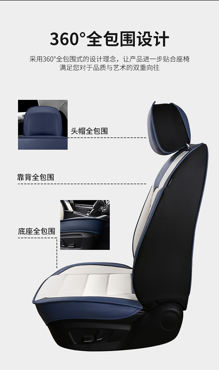 Cross-border foreign trade four seasons general car five seat cover full surround cushion cushion cross-border foreign trade temu wholesale