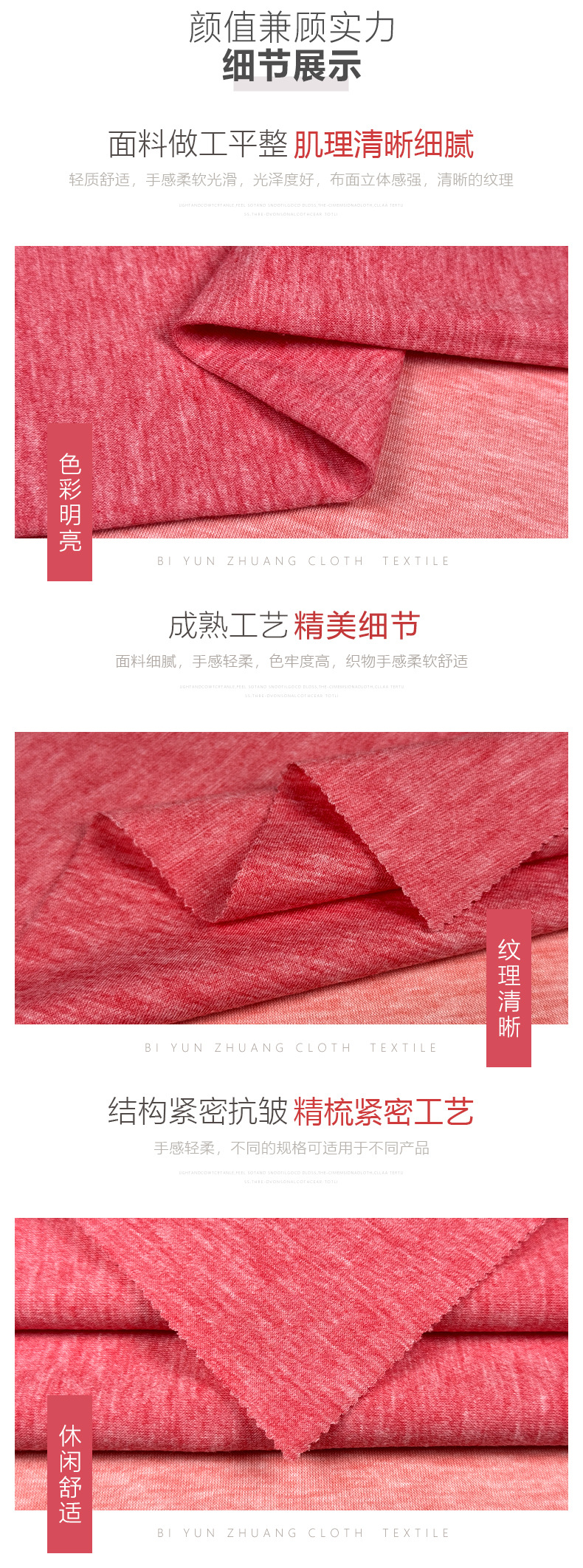 超薄T爽棉 — 5.jpg