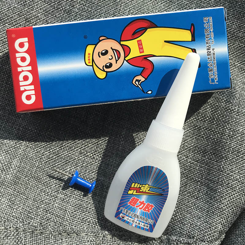 6ml爱必达光速鞋用胶水柔软性粘各种玩具 鞋 装饰用品 广告材料等