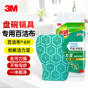 3M˼�ߝ��������d�ٝ����N���;߱��߲�ճ偌��ðٝ���Ĩ��ȥ�ۏ�