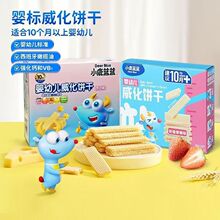 ���׃������39g��3.25g*12����ͯ��ʳĥ���֥ʿ�