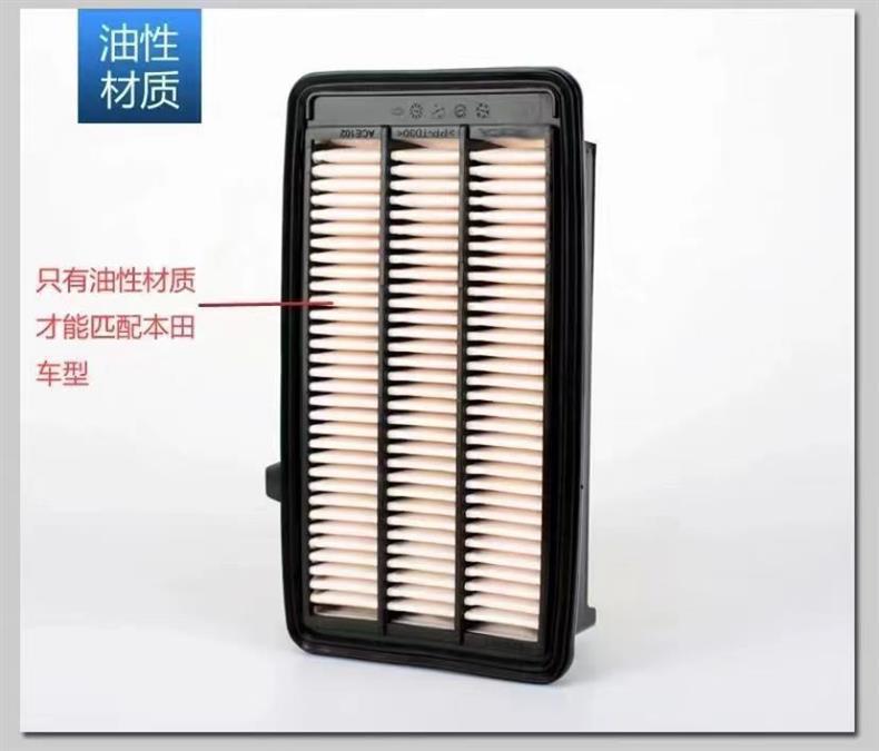 Suitable for Honda Civic Accord Haoying Crv Crown Road Urv Binzhi Xrv Lingpai Oil Air Conditioning Filter Wholesale