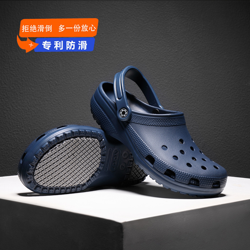 JDOV Hole Shoes Men's and Women's Summer Trendy Non-Slip Breathable Baotou Slippers Soft Bottom Beach Shoes Couple's Men's and Women's Slippers