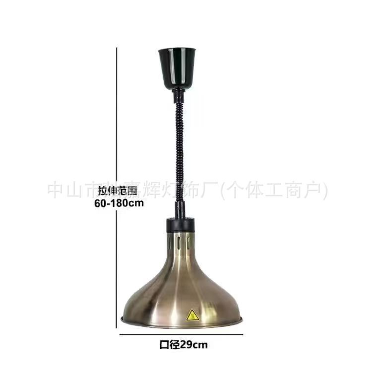 伸缩保温灯自助餐厅烤肉灯食品加热吊灯单头伸降挂式食物保温灯|undefined