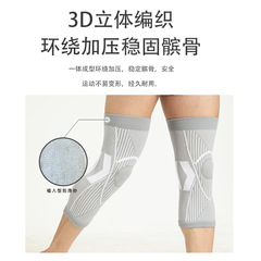 運動跑步專用護膝羽毛球跳繩輕薄透氣關節護腿套半月板保暖保護套
