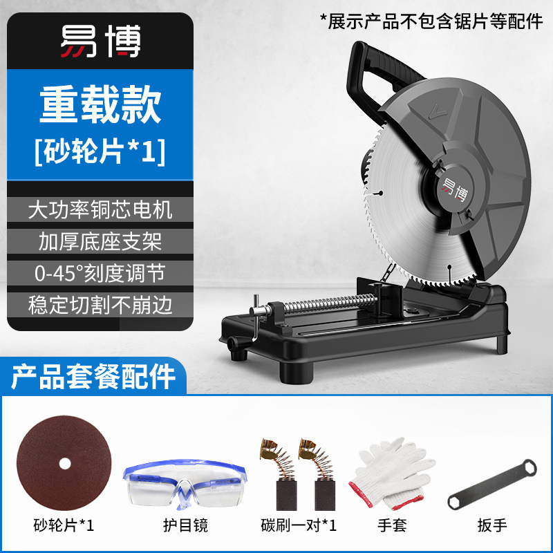 헤비듀티 업그레이드 모델 [핫 세일]-그라인딩 휠*1