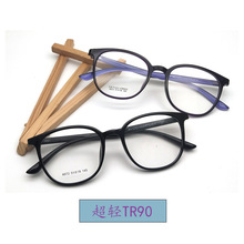 厂家直销6072超轻韩版TR90眼镜架紫色框素颜男女防蓝光老花近视