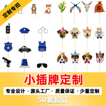 ���S�����Ɍ��b���Ʒ����logo�決��忨����С��Ƭ���Ƶ������