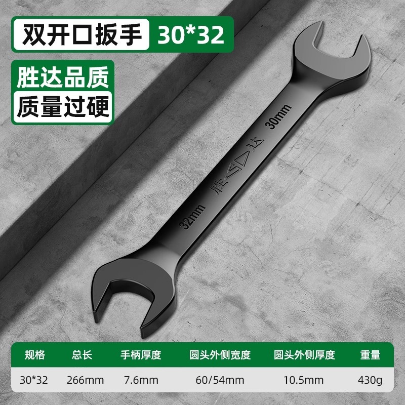 卸売ダブルオープンエンドレンチ、両頭フォークレンチ、ミラーレンチ、両頭レンチ、オープンエンドレンチ、小型レンチ|undefined