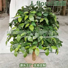仿真茶花树大型水果假树菠萝蜜树室内造景酒店餐厅景观树落地植物
