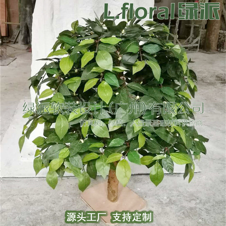 仿真茶花树大型水果假树菠萝蜜树室内造景酒店餐厅景观树落地植物