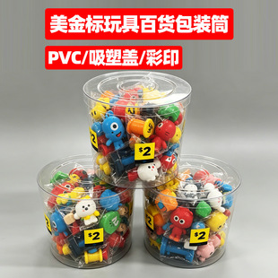 PVC ��߰��bͲ ����˶��� ͸���AͲ���b�� �������ռ{Ͳ�S��