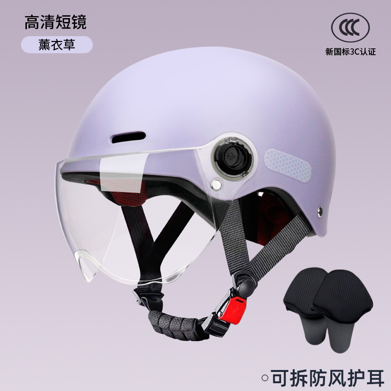 Casco de automóvil eléctrico 3c certificado para mujeres otoño invierno coche de batería caliente hombre nuevo estándar nacional cuatro estaciones casco de seguridad universal desmontable