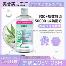 �J�C�坍ж�yˮOEM��������坍�ʊyMicellar Water3��1ж�yҺOBM
