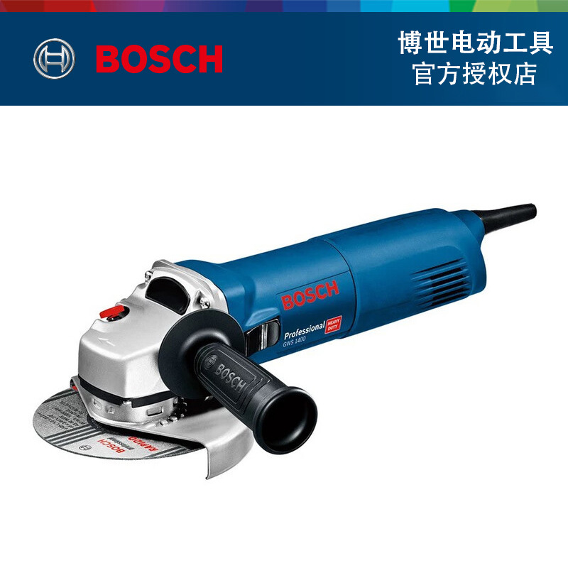 博世（BOSCH）GWS1400-150重载级角磨机切割机打磨机150mm