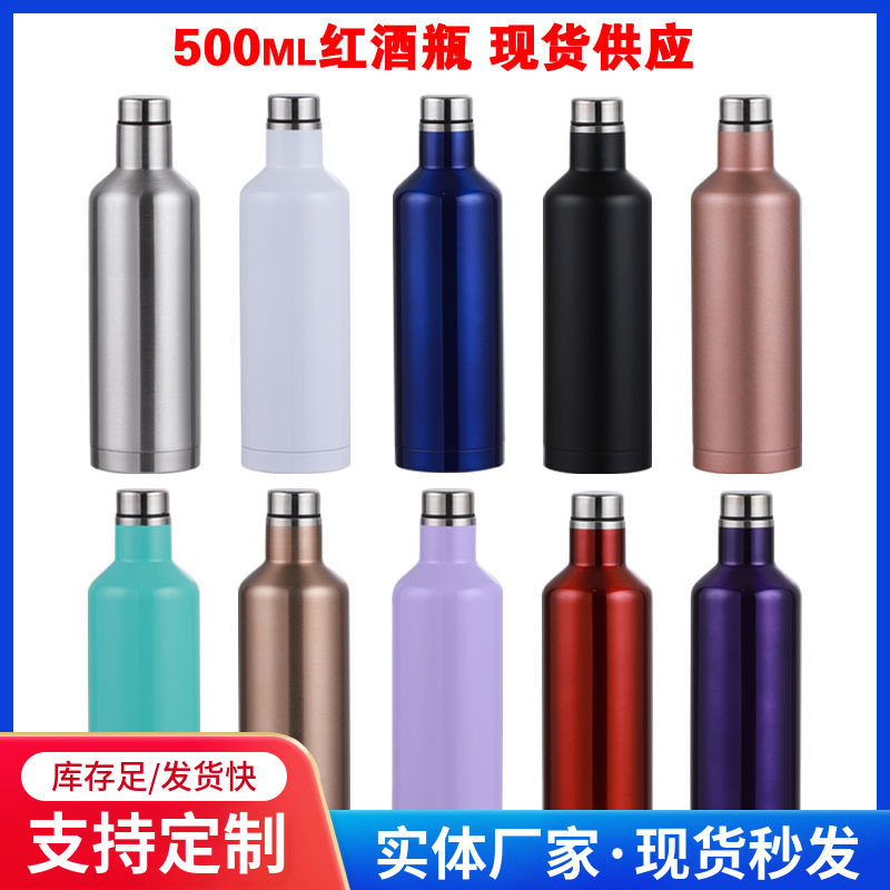 �羳500ml�t��ƿ304���P䓑����\��ˮ��ơ���㙉�ɘ�ƿ��y���ر�