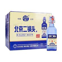 厂货直发永丰京道北京二锅头清香型500ml*12整箱纯粮口粮白酒