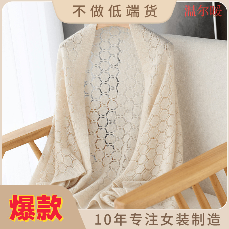 cashmere cloak