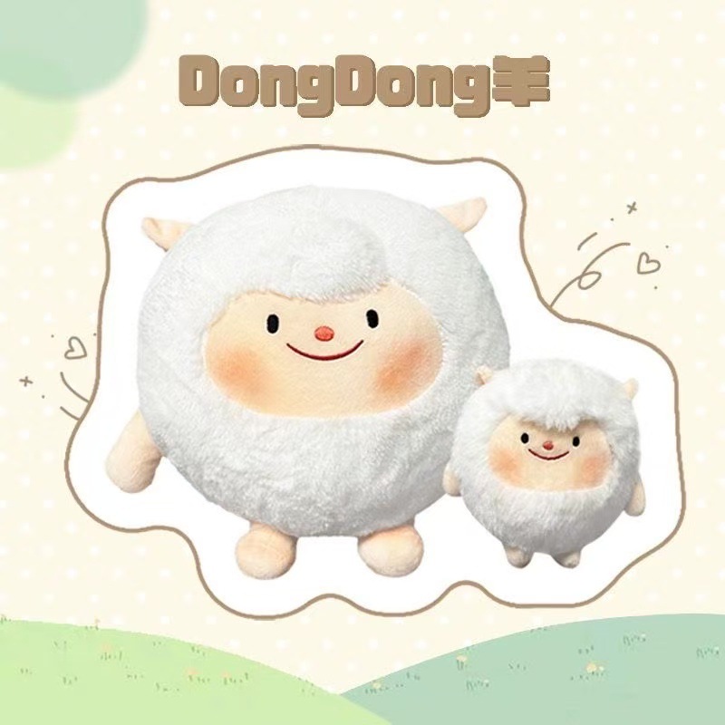 Eggboy Little Sheep Plush Toy Bee Sheep Honey Pillow Birthday Gift for Girls Eggboy Plush Doll