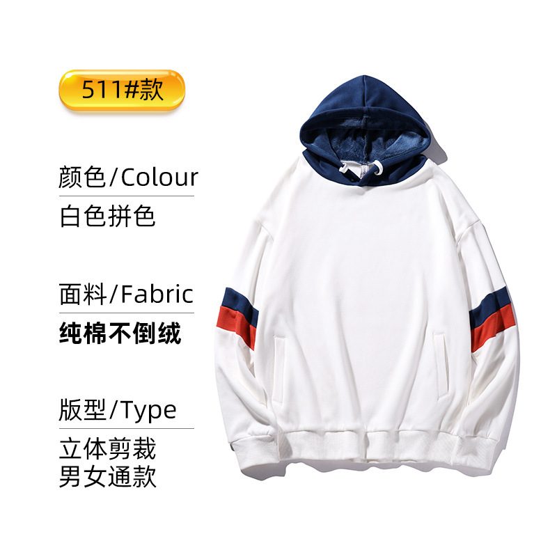 기모-화이트 컬러 블록