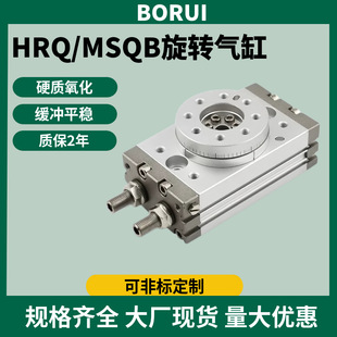 ���¿���HRQ10 HRQ20 HRQ30 HRQ50 HRQ3 HRQ7 HRQ2���D���