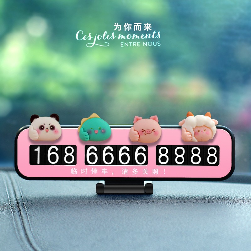 팬더 스타일 [핑크 번호판]