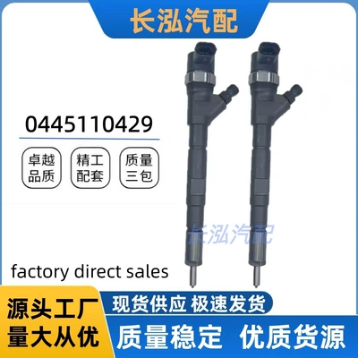 0445110429 Fuel Injector Assembly 03L130277N Is Suitable for Diesel Models. Manufacturers Supply to Ensure Quality