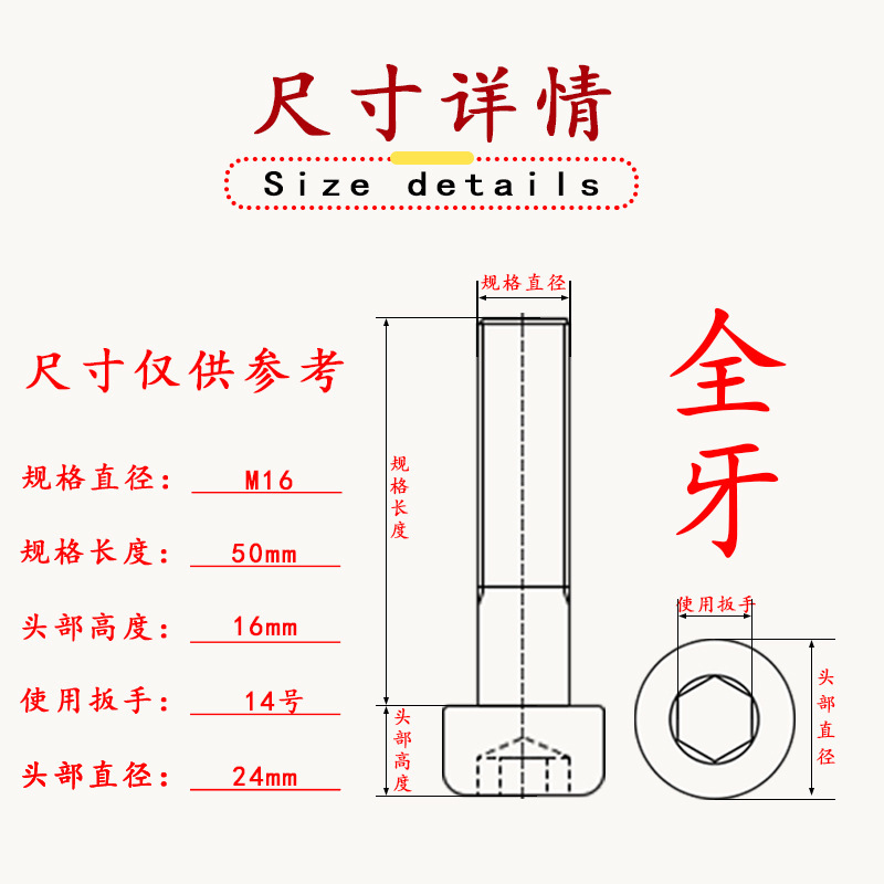 高強度六角穴付きボルト12.9級酸化黒ずみ内六角スクリューDIN912円筒ヘッドボルト|undefined