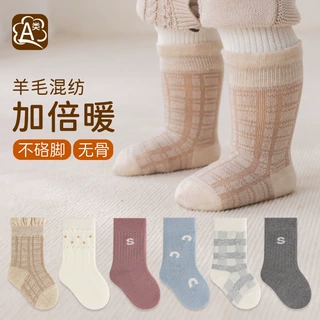 五朵棉冬季新款羊毛袜三双装羊毛混纺无骨不硌脚女童羊毛袜批发
