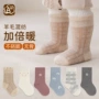 冬季女童新款无骨羊毛袜