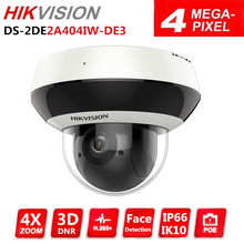 HIKvision海康威视英文IP PTZCamera H.265+4MP 2DE2A404IW-DE3/W