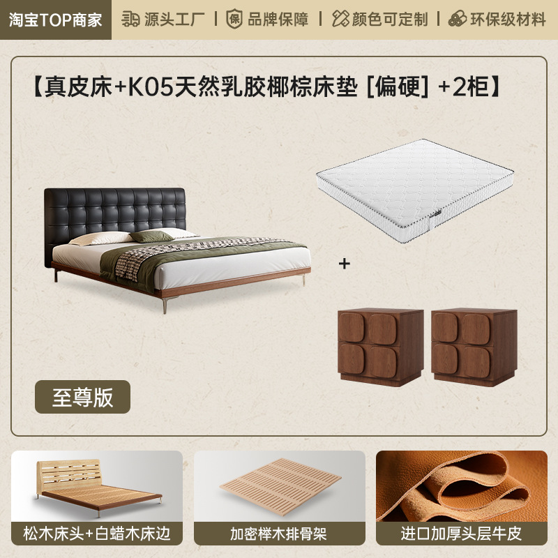 Cama de cuero principal simple red retro madera de cera blanca minimalista waffle doble cama de madera sólida de envoltura suave piel de vaca
