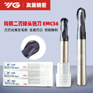 �n���M��YG���l�u䓔������^㊵� Ӳ�|�Ͻ�K2㊵�  2�� EMC56