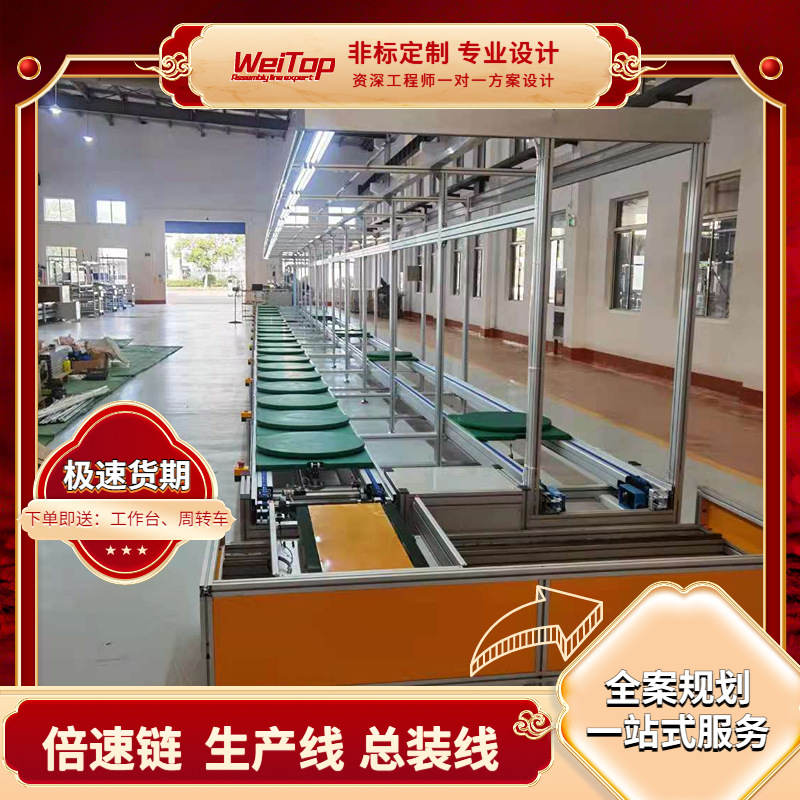 上海直供智能马桶组装托盘可旋转生产线 马桶上下循环装配生产线