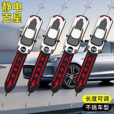 with grounding strip exhaust pipe: Other Automotive Exterior Supplies