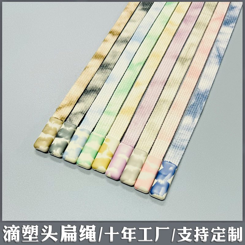 滴塑头帽绳 十年工厂烟雾图1.1cm宽空心扁绳涤棉裤腰绳服装装饰绳