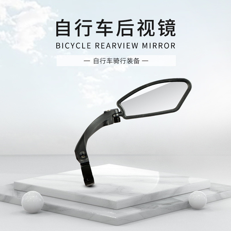 自行车后视镜不锈钢镜面可折叠铝合金夹环反光镜HFMR080L骑行配件