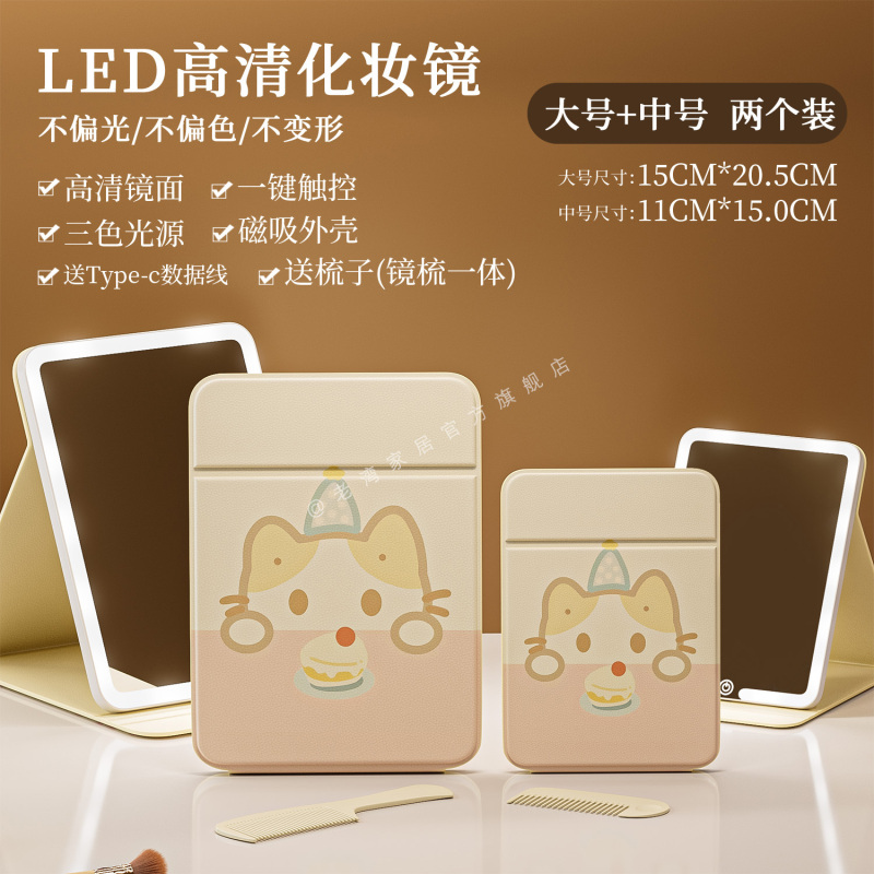 2025 新しい化粧鏡ライト付き LED デスクトップホーム学生化粧鏡ポータブル高精細デスクトップ折りたたみミラー|undefined