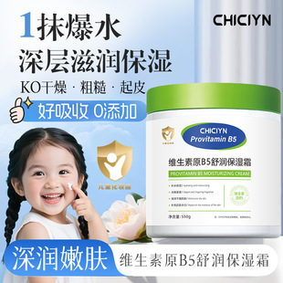 CHICIYN�S����B5���б�����˪�����̝��ﶬ�־�����Ƥ�w������˪