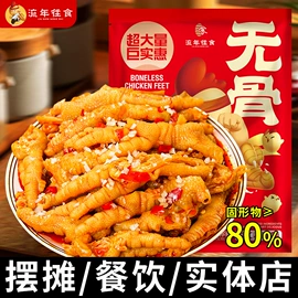 鸡肉零食;鸭肉零食