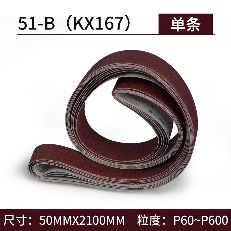 三菱10*330研削刀気動電動工具砂帯機対外貿易セットクロスボーダー裁断機電気剪断小砂帯