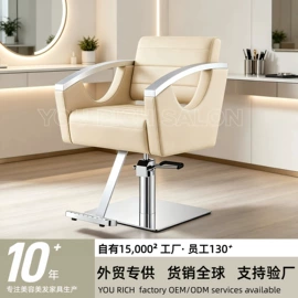 美发椅;按摩床;洗头床