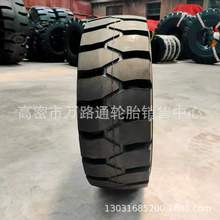 �泵ʵ����̥ 5.50-15 21*8-9 18*7-8 15*41/2-8 3.00-15 250-15