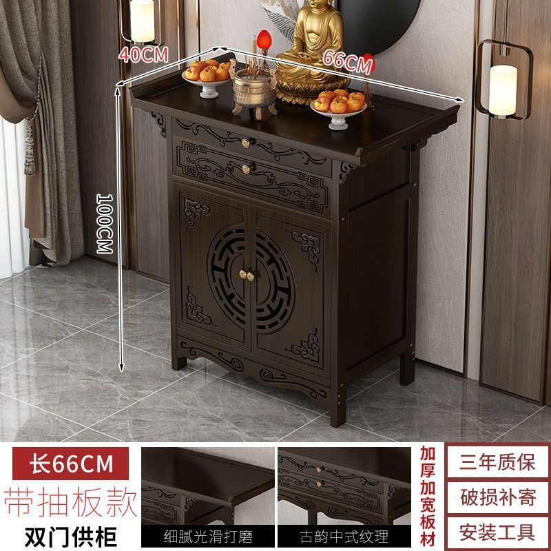 월넛색상 [서랍장도어형 세로66 가로40]