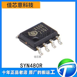SYN480R ԭ�b��Ʒ ���Z���������· SOP-8 SYNOXO�o���հl��оƬ