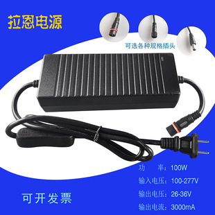 100Wֲ������Դ100Wˮ������Դ100W�~�ן����Դȫ����