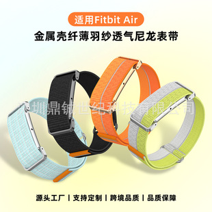�F؛Fitbit Air�֭h�펧�¿���ٚ��w����͸�������펧Դ�^�S��