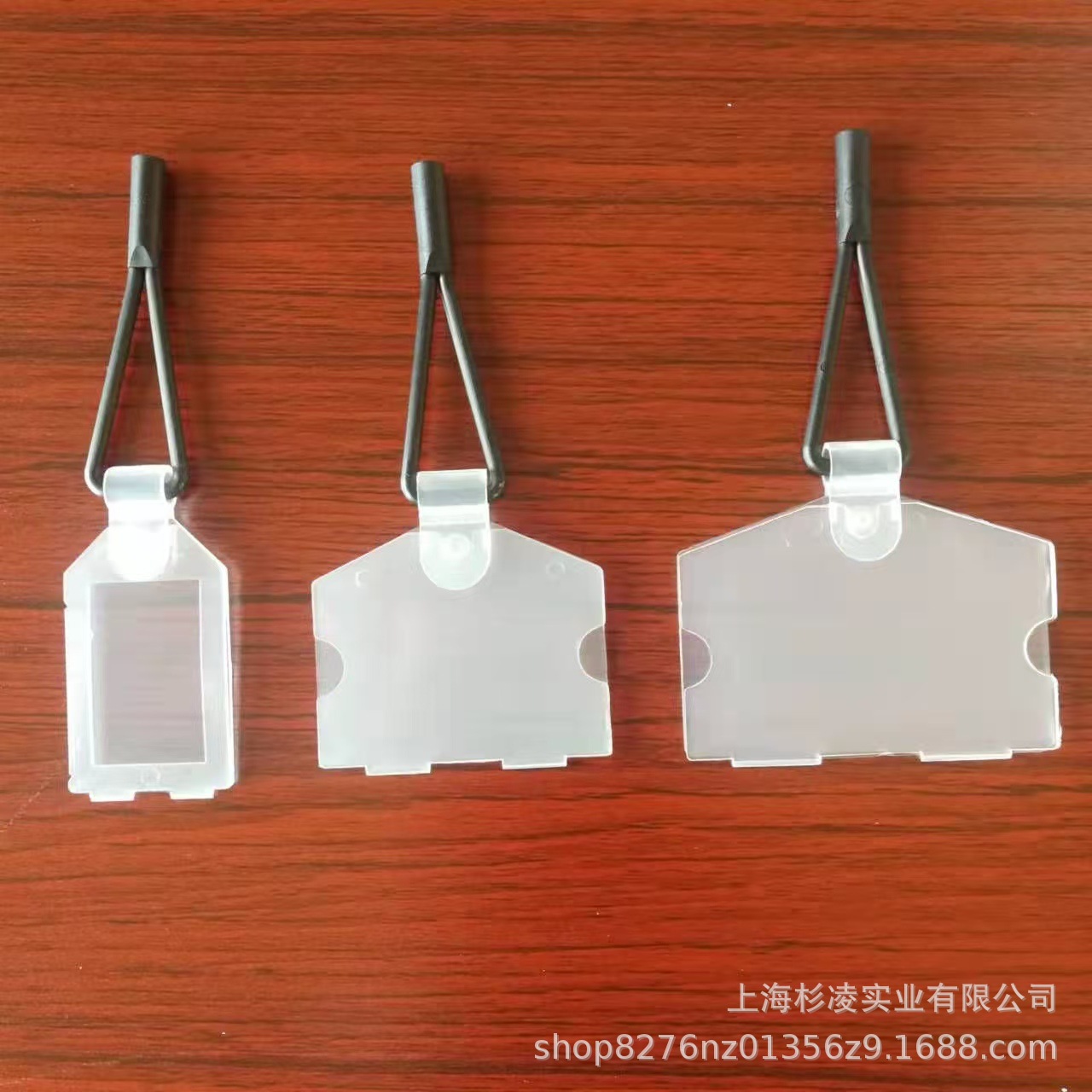 批发零售商场超市价格标签牌孔径6MM透明悬挂式货架价格标签牌