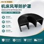 伸缩式耐温防尘导轨防护罩