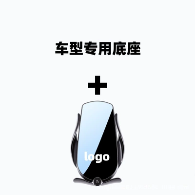 screen air vent mobile phone — Car phone holder - set-clip-on-base-m3-wireless-charging-stand-haval-red-rabbit2021-2023-models